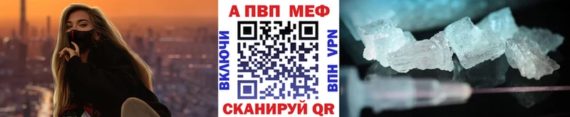 Названия наркотиков Плавск ГАШ АМФЕТАМИН Мефедрон Alpha PVP
