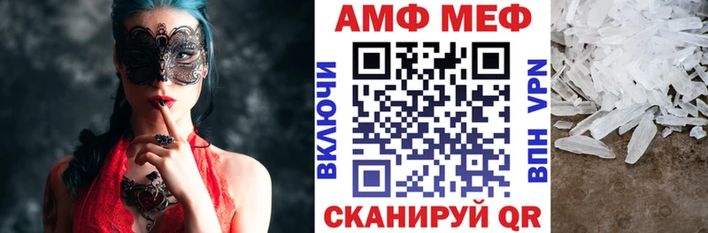 где продают наркотики  дарк нет какой сайт  АМФЕТАМИН 98%  Плавск 