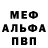 Alfa_PVP кристаллы Kostiantyn Ponomarov