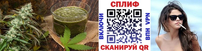 Печенье с ТГК марихуана  blacksprut ССЫЛКА  Плавск  даркнет телеграм  купить закладку 