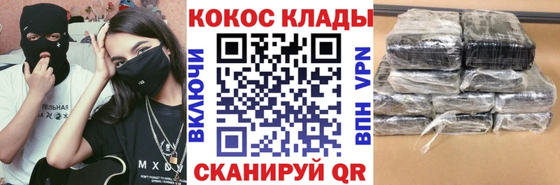 Cocaine Колумбийский Плавск