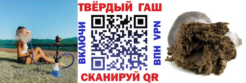 MEGA зеркало  Плавск  Гашиш гарик 