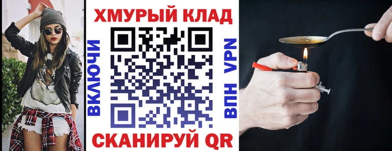 Героин белый  цены   Плавск 