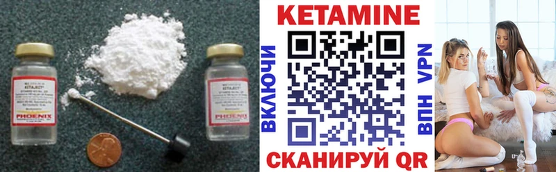 сайты даркнета какой сайт  kraken ONION  Плавск  КЕТАМИН ketamine 