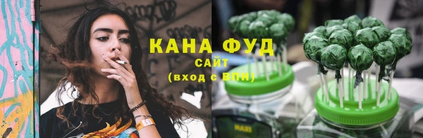 бутират Богородицк