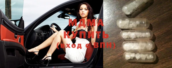 бутират Богородицк