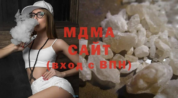 COCAINE Богородск