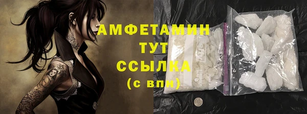 мескалин Бугульма