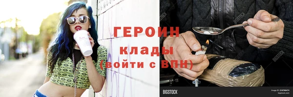 мескалин Бугульма