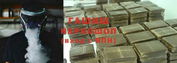 бутират Богородицк