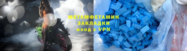 бошки Бородино