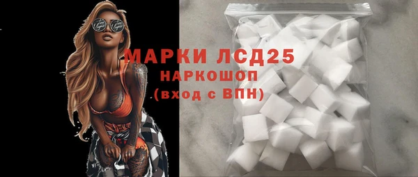 альфа пвп Бронницы