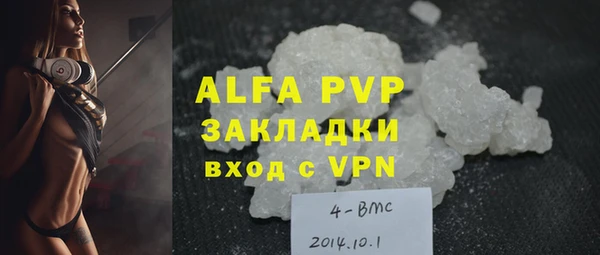 COCAINE Богородск
