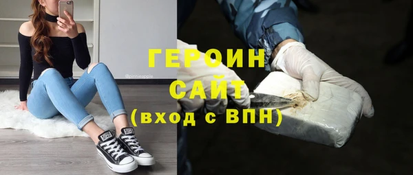 COCAINE Богородск