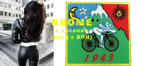 альфа пвп Бронницы
