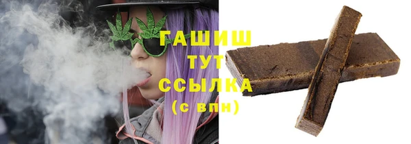 COCAINE Богородск