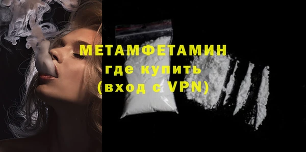 альфа пвп Бронницы