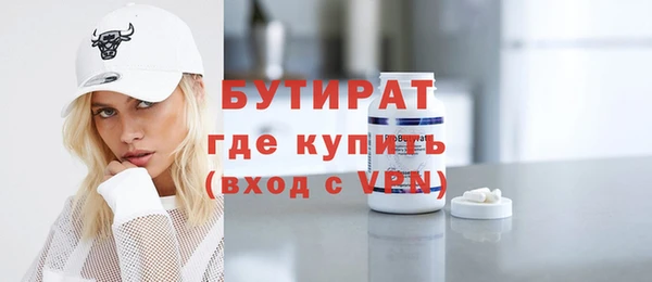 COCAINE Богородск