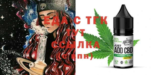 альфа пвп Бронницы