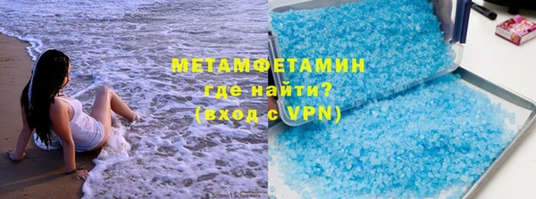 мескалин Бугульма