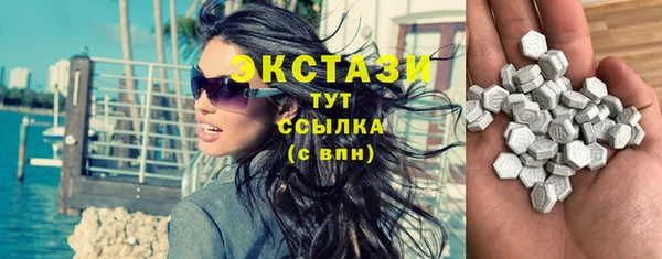 COCAINE Богородск