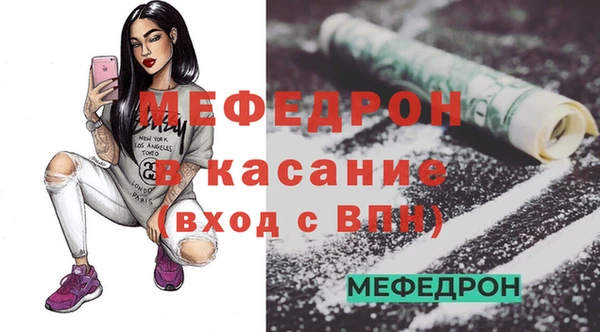 бутират Богородицк