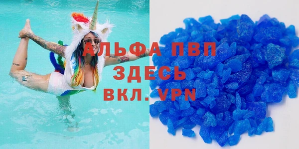 2c-b Осташков