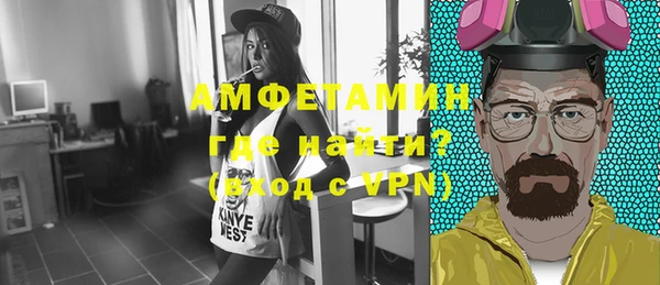 бошки Бородино