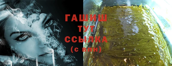 бошки Бородино