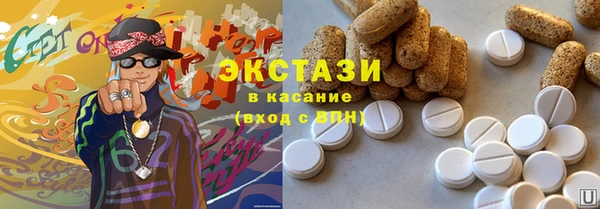 мескалин Бугульма