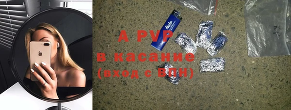 мескалин Бугульма