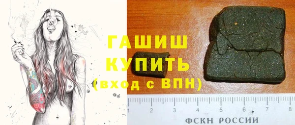 мескалин Бугульма