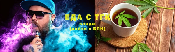 бутират Богородицк