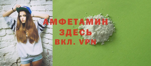 COCAINE Богородск