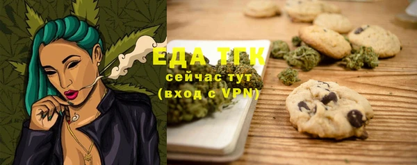 COCAINE Богородск