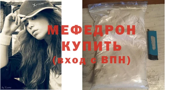 альфа пвп Бронницы