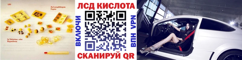 где найти наркотики  Плавск  MEGA рабочий сайт  LSD-25 экстази кислота 