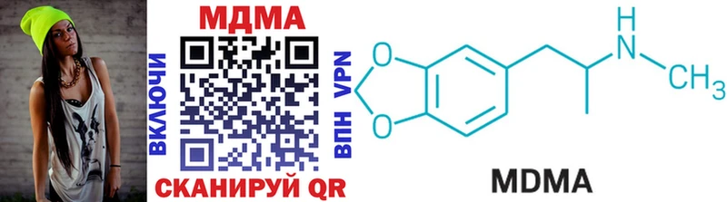 MDMA кристаллы  Плавск 