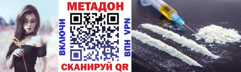 Метадон кристалл  shop как зайти  Плавск  mega рабочий сайт 