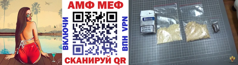 цена наркотик  Плавск  МЕТАМФЕТАМИН витя 