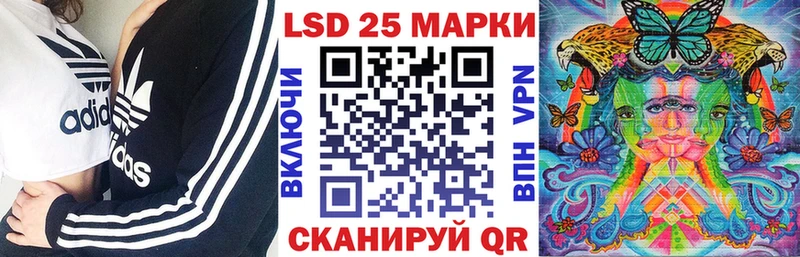 купить   Плавск  omg сайт  Наркотические марки 1500мкг 