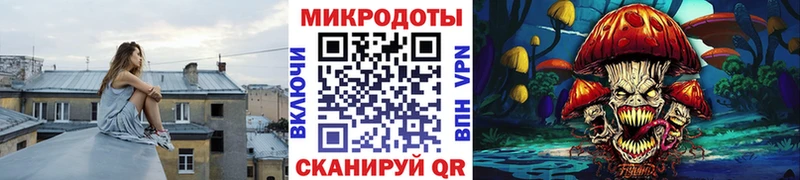 Галлюциногенные грибы мицелий  где купить наркоту  Плавск 